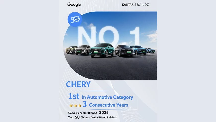 Chery Google ve Kantar BrandZ Listesinde Otomotivde Üst Üste Üçüncü Kez 1 Numara!