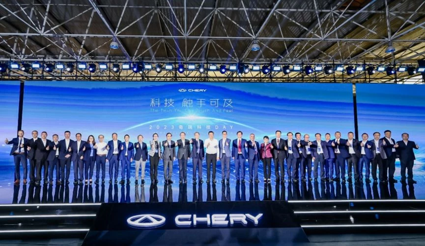 Chery 2023 Yılı Çevresel, Sosyal ve Yönetişim  Raporu’nu Yayımladı!